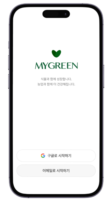 핸드폰사용