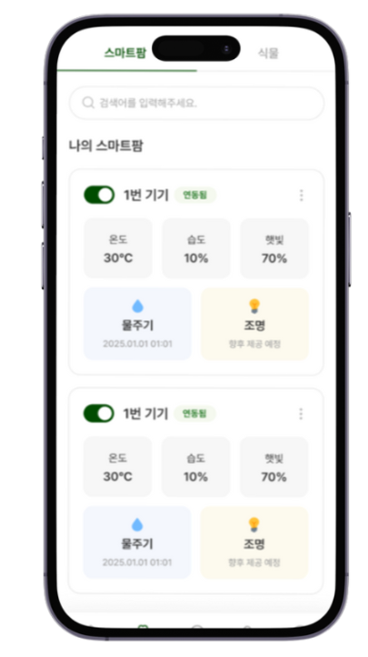 핸드폰사용2